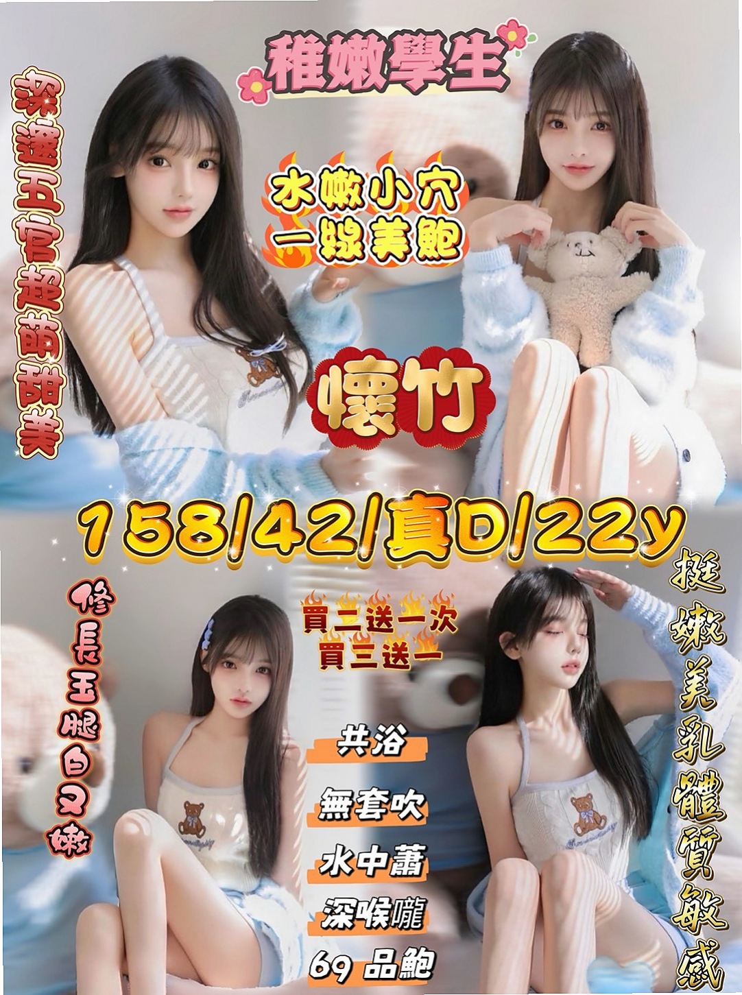 新店 叫茶 香薰 辦公室OL 身高167cm 體重51kg 胸圍C罩杯 年齡22歲 奶子有彈性 細腰美臀 翹屁股  14歲就破處啦 家裡管的很嚴
